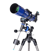 MEADE Meade 102EQ Telescope Deep Space Professional Stargazing High Power HD Student Adult Newbie
