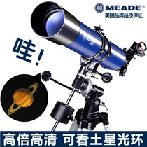 American Mead 80EQ Astronomical Telescope Deep Space Stargazing High-power High Definition Student Introduction 10000 Children Night Vision