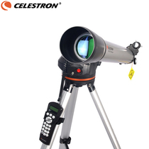 Star Tran Astronomical Telescope LCM90 Professional stargazing High 5000 Deep Space Automatic Star Finding