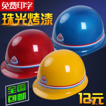 Safety Helmet Worksite Construction Free Printed Word Pearlescent Baking Varnish Thickened Anti-Smash ABS Protective Helmet Safety Helmet