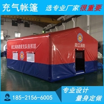 Inflatable tent emergency command cold and thick warm protection prevention and control disaster relief medical disinfection free-to-open tents