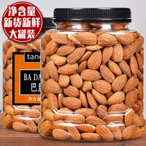 Badan Mu Ren original nuts 500g cans salt baked almond kernels Children and pregnant women dried fruit snacks bulk box 5 pounds