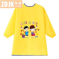 Childrens painting apron waterproof summer calligraphy painting special male and female children children art gown long sleeve reverse wear