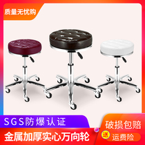Beauty stool barber shop chair rotating lifting round stool hairdressing chair pulley beauty salon backrest bar stool
