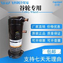 New Kulon ZW30KA ZW34KA-TFP-582 ZW34KA-PFS-582 Air Compressor 3 Feet