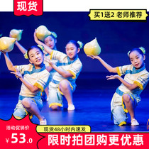 61 children acting out of the XI Little Horsehood childhood teak light male and female young children dance performance clothes