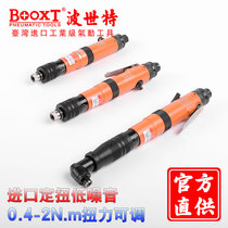 Taiwan BOOXT direct supply AT-4012 clutch air batch automatic adjustable pneumatic screwdriver fixed torque imported