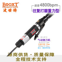Taiwan BOOXT direct supply BX-AF10 industrial pneumatic file machine reciprocating cutting saw strong dual-purpose import