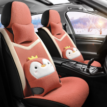 Car cushion winter short plush seat cover cartoon cute seat cushion winter thickened warm full surround seat cover female