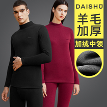 Kangaroo mens warm underwear gushed and thickened suit lovers autumn clothes and women in the middle of the wool fever to be pro-skin and cold