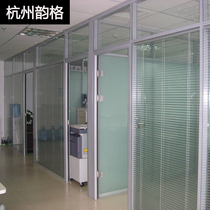 Hangzhou glass partition wall Aluminum alloy office high partition double glass with louver frosted tempered glass partition wall