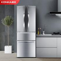 Konka BCD-288 multi-door refrigerator Household double-door refrigerator double-door three-door French four-door refrigerator