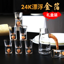Household crystal gold foil white wine cup One cup Glass wine cup Wine dispenser Wine set Bullet cup wine glass gift box set