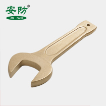 Explosion-proof percussion wrench straight handle tapping open-end wrench aluminum bronze hammer wrench non-spark copper wrench