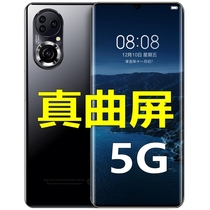 7 8 inch Qu Screen All Netcom 5G Network RMBone thousand Games Smart large screen Phone 12G 512G 512G Memory 256G