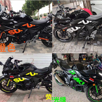 Suitable for motorcycle Suzuki GSX250R body panel flower whole car pull flower car shell decal waterproof sticker