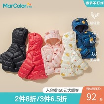 Maccarle childrens clothing autumn and winter new male and female children light and thin even cap down clothes warm jacket blouses