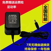 AC18V Universal ISK Phantom power adapter Condenser microphone 48V Fantasy power charger