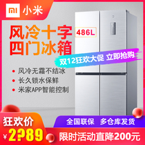 MIJIA rice home millet air-cooled cross four-door refrigerator intelligent frequency conversion frost-free energy-saving household refrigerator 486L