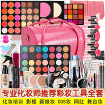 Professional makeup artist Makeup A whole set of high-end stage combination Childrens special photo studio Bridal makeup