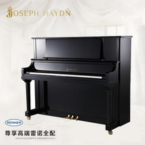 New German Joseph Haydn Piano S28R Vertical Professional Piano High-end Renault Full Customization
