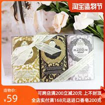 Italy NESTI DANTE NESTI DANTE Soap 60th anniversary 70 commemorative soap Bath Cleansing soap 250g