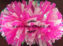  New seven-color film Pink and white La la ball Lara flower cheerleading color ball Lara fuck flower ball