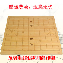 Chess chessboard folding leather wooden double-sided high-grade solid wood bamboo adult children students home beginners