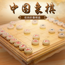 Chinese chess solid wood high-grade Oak folding board Student children adult large large chess wooden set