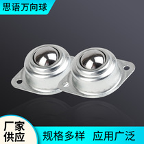 Bulleye wheel universal ball diamond CY15A25A thickened ball 1 inch universal wheel bearing carbon steel nylon stainless steel