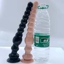 Super long sucker pull bead posterior anal plug super thick sm anal plug men's anal dilator sex chrysanthemum products