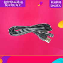 Erwang HC16 GC610 H640P H950P H1161 H320M Q620M Connecting cable Data cable
