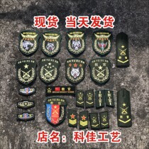 War Wolf Arm Badge hanging outdoor shoulder badge Chest Patch Embroidered Shoulder Badge Collar Collar Collar collar badge Chest Badge Magic Sticker