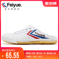 feyue leaps and a half tug less forest soul sails fabric shoes men comeback goods casual shoes lovers little white shoes 399