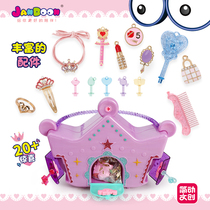 Simple moving creative surprise treasure box Crown Hand bag blind box house jewelry children Princess little girl toy