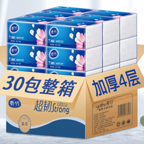 30 packs of 300 paper paper towels household whole box of napkins facial tissue paper toilet paper toilet paper hand tissue paper