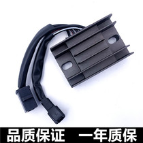 Suitable for Suzuki motorcycle accessories Yueku 150 EFI GZ150-A Silicon Rectifier Voltage Regulator Charger
