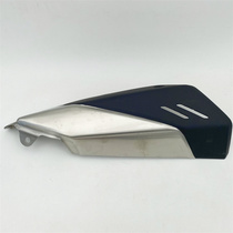Suzuki DR300 DR250 muffler anti - scaff tube decoration cover outside the tail cover