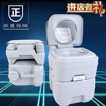 Household toilet for the elderly toilet chair pregnant woman toilet emergency portable outdoor car mobile toilet deodorant