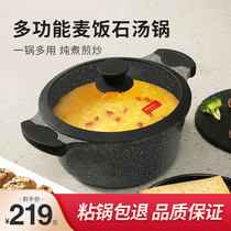 KIESEL double ear rice stone soup pot non-stick home cooking soup pot pot pot large capacity induction cooker gas