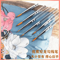 Matisse nylon Hook pen gouache watercolor Chinese painting meticulous pen tracing pen stroke pen digital pen extremely thin Hook pen