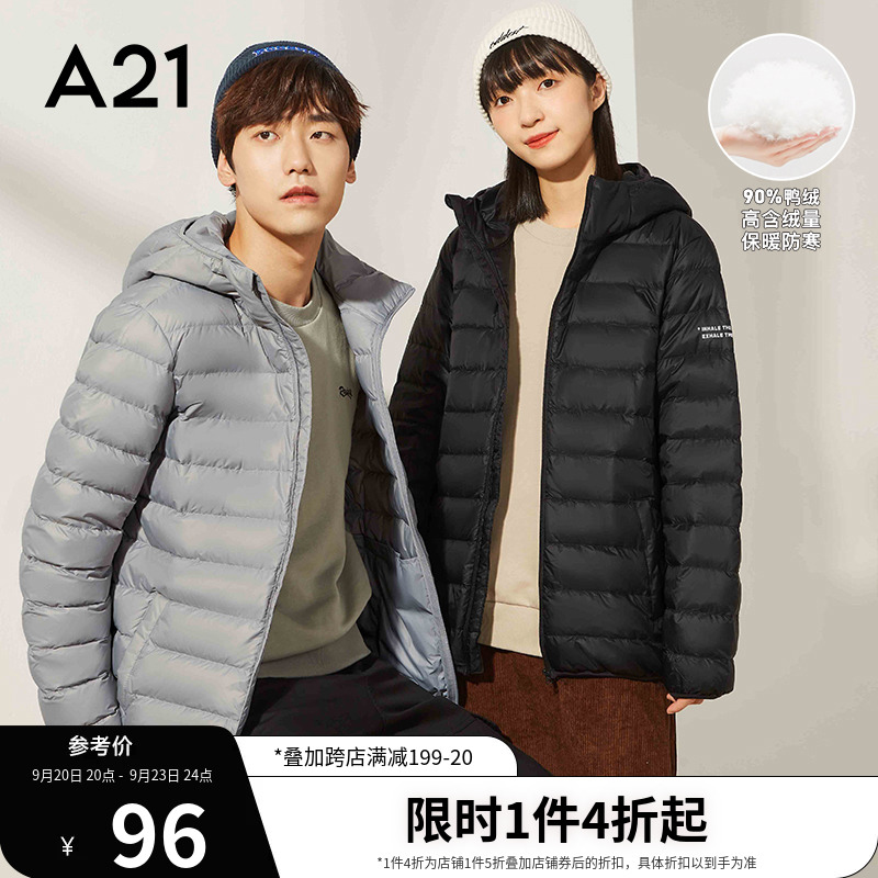A21 lightweight Down jacket men's 2021 winter new solid color warm casual men's hooded stand collar short coat