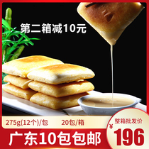 Niangjia food coarse grain pancakes 275g12 frozen morning tea snacks Snacks Miscellaneous grain cakes steamed bread Guangdong