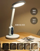 Kang NameLED National AA Class Eye Care Dormitory Study Special Writing Reading Children Small Middle University Student Table Lamp Desk