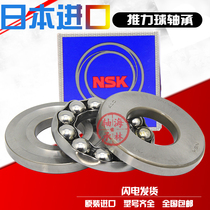 Original imported NSK plane thrust ball bearings 51100 51101 51102 51103 51104 51105
