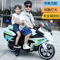 Childrens electric motorcycle charging boy girl baby stroller child tricycle can sit on adult remote control toy car