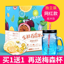 Kumquat passion fruit tea peach cranberry Net red fruit tea small bag flower tea brewing honey freeze-dried lemon slices