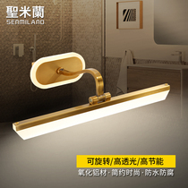 Mirror front light led toilet American full copper cosmetic mirror supplementary light bathroom mirror cabinet mirror front light non-perforated wall light