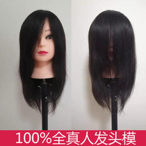 Hairdressing head model full real hair 16 inch model head doll head dummy head can be permed and dyed real hair head model for hair cutting