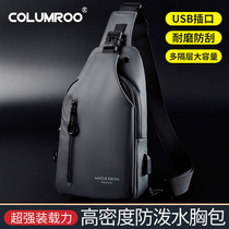 Messenger bag mens casual sports large-capacity canvas chest bag tide brand mobile phone small bag Korean fashion shoulder bag 2022